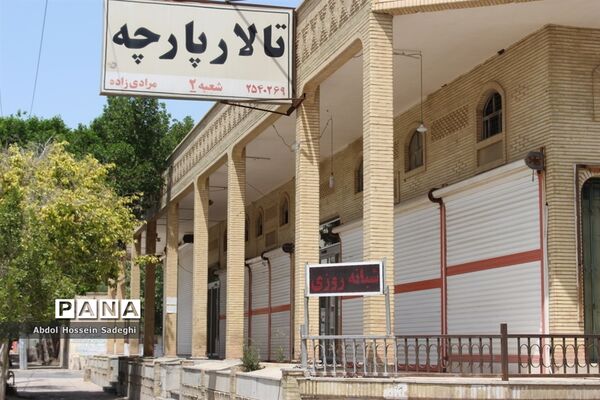 بازار بوشهر همچنان تعطیل است