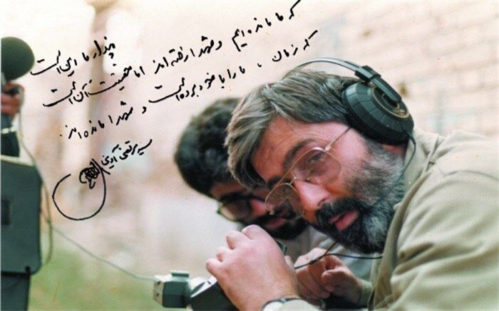 سینمای شهید آوینی از زبان محمدحسین مهدویان