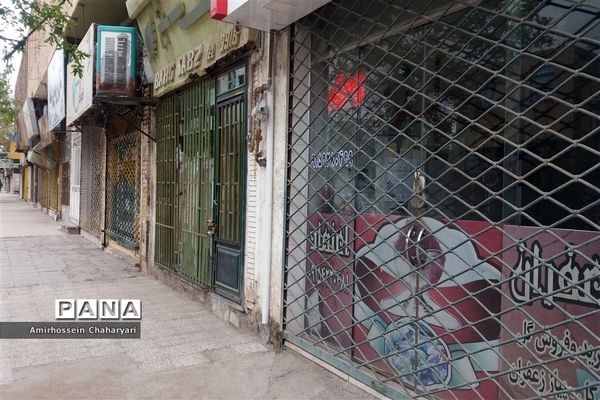 اصناف تایباد همچنان تعطیل است