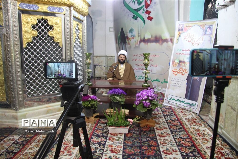 جشن مجازی نیمه شعبان در شهر قدس