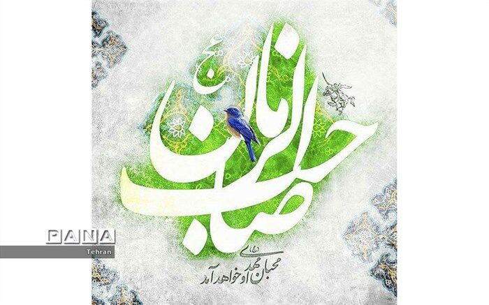 جشن میلاد موعود منتظران در منطقه ۱۲