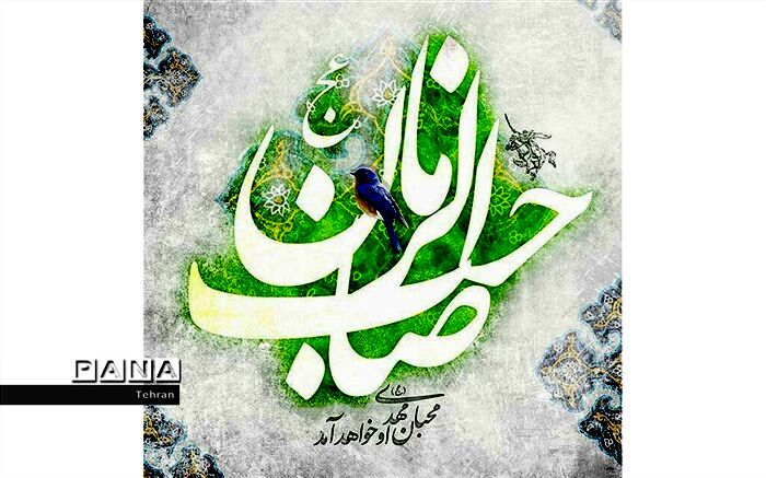 جشن میلاد موعود منتظران در منطقه ۱۲