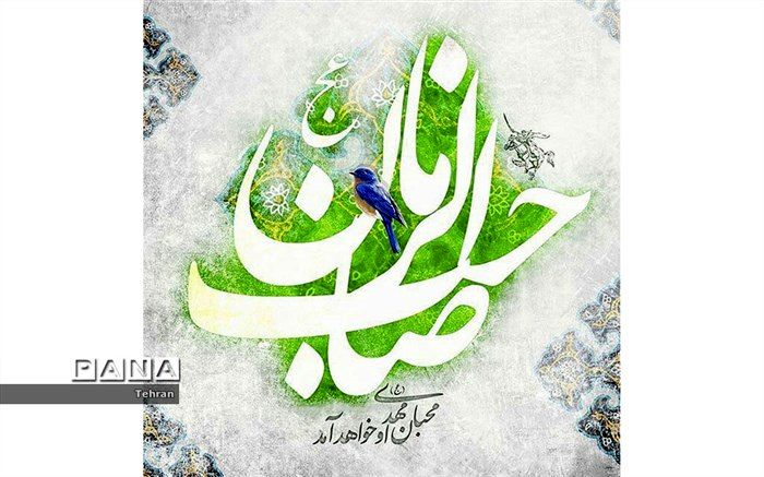 جشن میلاد موعود منتظران در منطقه ۱۲