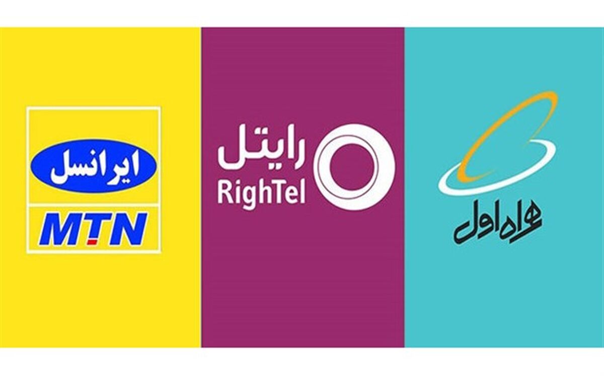 ثبت ۹۰۰۰ ترابرد موفق در آخرین ماه سال ۹۸