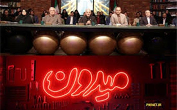 بیش از چهار هزار کسب و کار در «میدون» جمع شدند