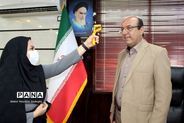 تست غربالگری پرسنل اداره‌کل آموزش و پرورش استان بوشهر