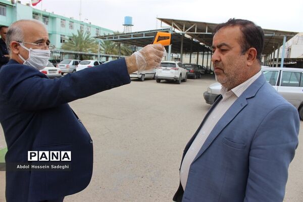 تست غربالگری پرسنل اداره‌کل آموزش و پرورش استان بوشهر