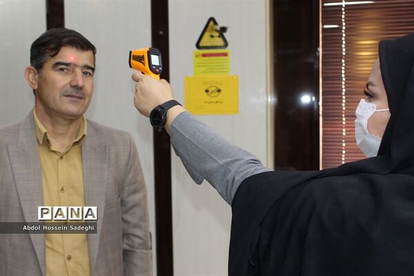 تست غربالگری پرسنل اداره‌کل آموزش و پرورش استان بوشهر
