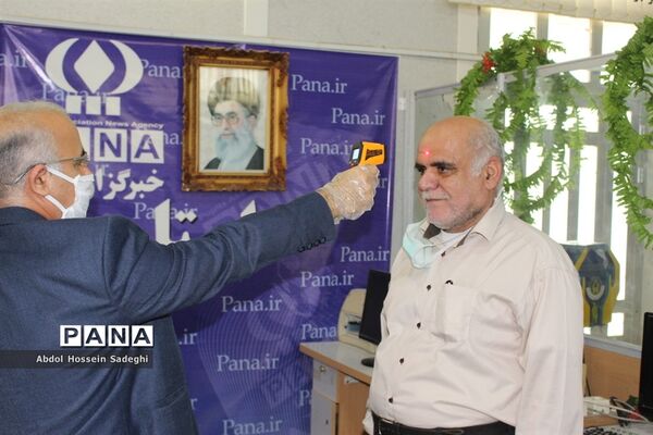 تست غربالگری پرسنل اداره‌کل آموزش و پرورش استان بوشهر