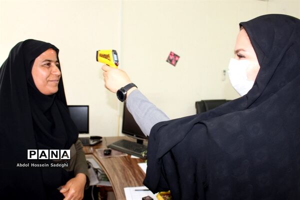 تست غربالگری پرسنل اداره‌کل آموزش و پرورش استان بوشهر