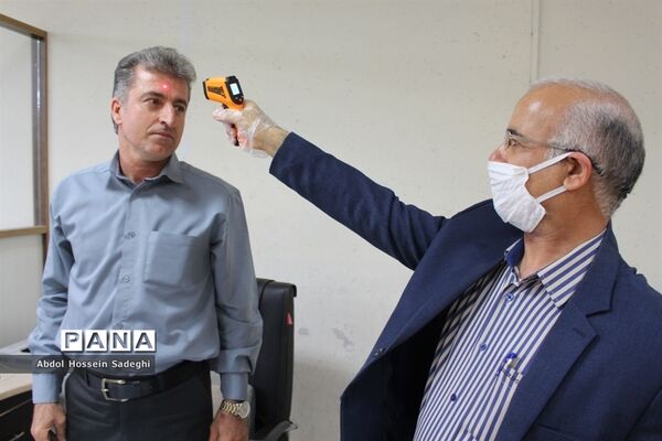 تست غربالگری پرسنل اداره‌کل آموزش و پرورش استان بوشهر