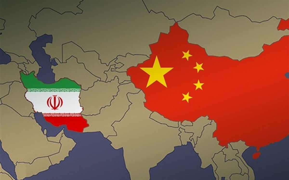 نگاه هوشمندانه به روابط ایران و چین