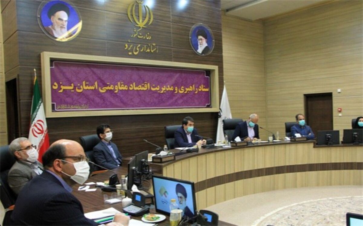 استاندار یزد: سهم اصلی جهش تولید بر دوش بخش خصوصی است