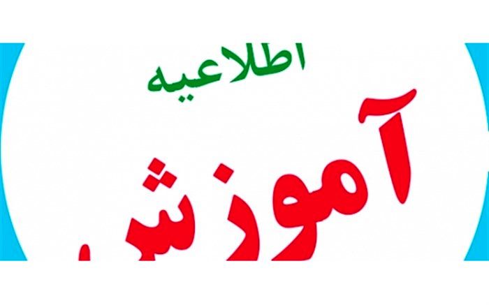 جدول پخش فیلمهای آموزشی دروس پایه دوازدهم از شبکه استانی هامون