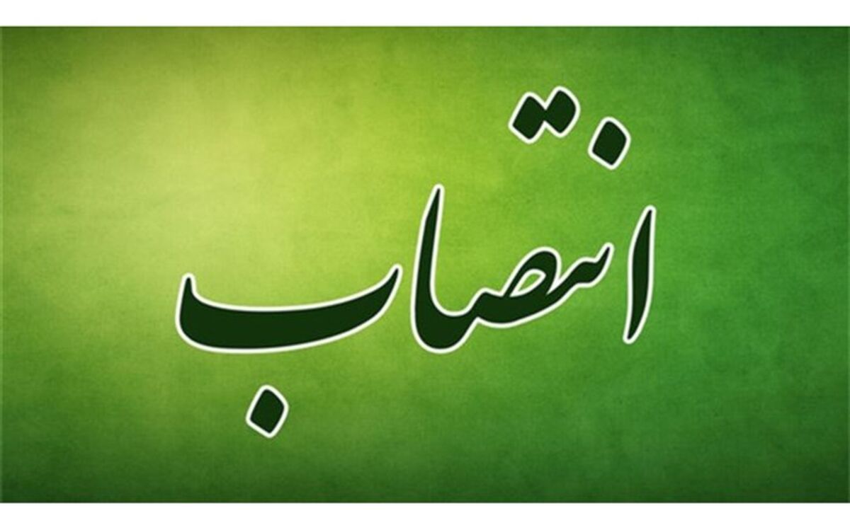 معاون حمل و نقل و ترافیک شهرداری تهران معرفی شد
