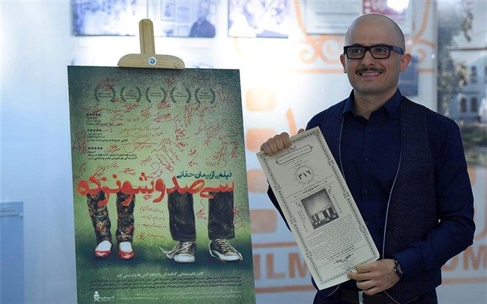 چند راهکار برای سینمای هنری در پساکرونا