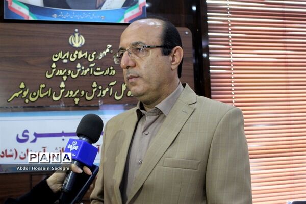 نشست خبری مدیرکل آموزش و پرورش استان بوشهر