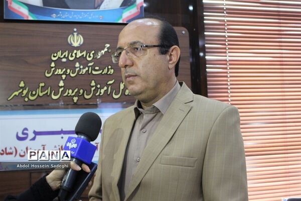 نشست خبری مدیرکل آموزش و پرورش استان بوشهر