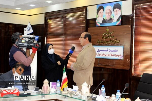 نشست خبری مدیرکل آموزش و پرورش استان بوشهر