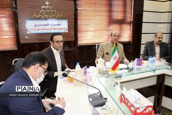 نشست خبری مدیرکل آموزش و پرورش استان بوشهر