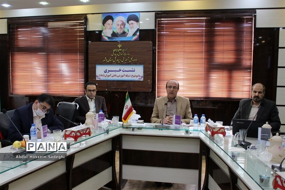 نشست خبری مدیرکل آموزش و پرورش استان بوشهر