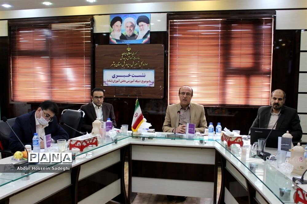 نشست خبری مدیرکل آموزش و پرورش استان بوشهر