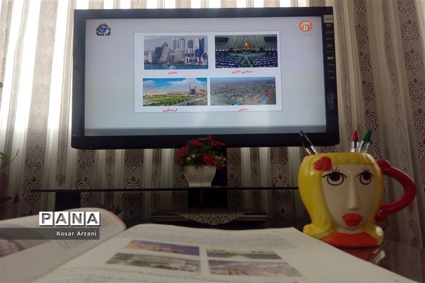 مدرسه تلویزیونی ایران شبکه آموزش