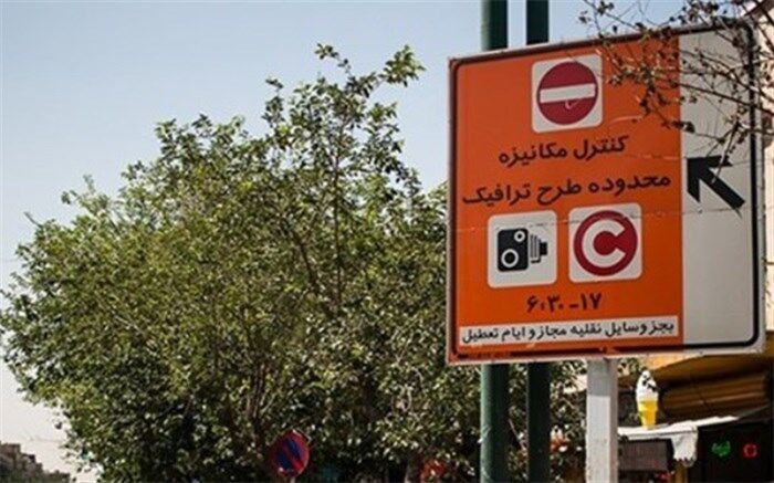 احتمال اجرای دوباره طرح زوج یا فرد در پایتخت