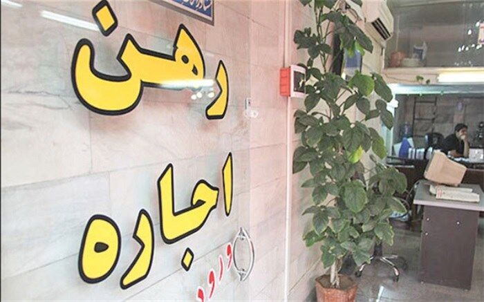 اجاره‌بهای لاکچری‌های پایتخت