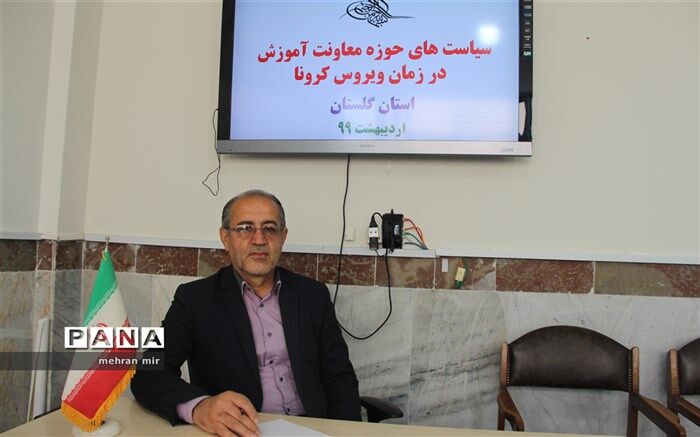 تهیه مدل های آموزشی مناسب برای دانش آموزان