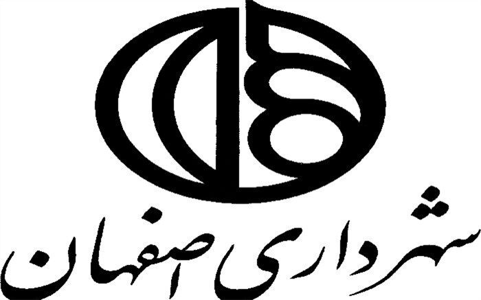 شهروندسپاری 26 خدمت در نرم افزار اصفهان نما