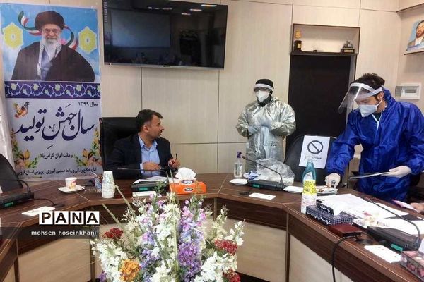 اجرای طرح غربالگری و تست سلامت کارکنان آموزش و پرورش قزوین