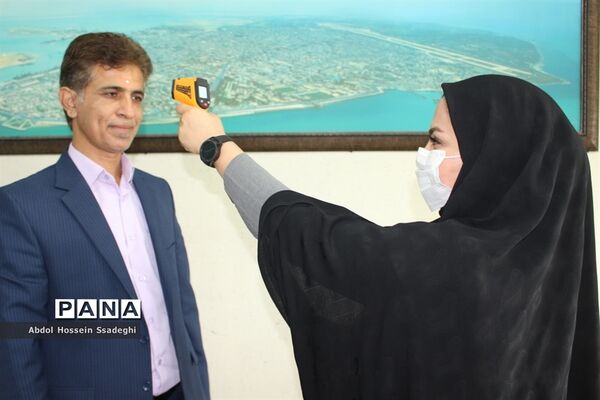 اقدامات و فعالیت های اداره‌کل آموزش و پرورش استان بوشهر در راستای پیشگیری از شیوع ویروس کرونا