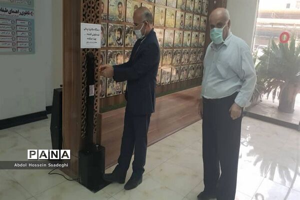 اقدامات و فعالیت های اداره‌کل آموزش و پرورش استان بوشهر در راستای پیشگیری از شیوع ویروس کرونا
