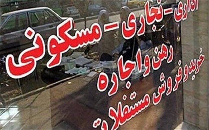 محدودیت عرضه «رهن کامل» در بازار اجاره فروردین
