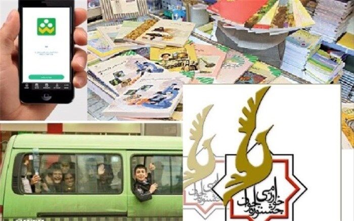 آموزش و پرورش در هفته‌ای که گذشت