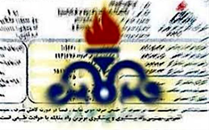 هزینه قبوض گاز یکجا دریافت نمی‌شود