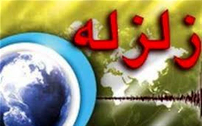 زلزله گیلان بدون خسارت