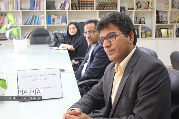 جلسه هفته مشاغل اداره‌کل آموزش و پرورش استان بوشهر
