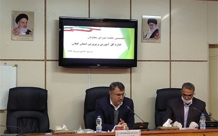 آغاز نقل و انتقالات فرهنگیان از ۵ اردیبهشت