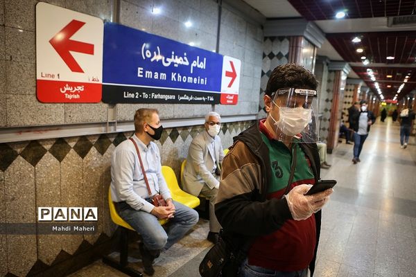 روزهای کرونایی  در مترو تهران