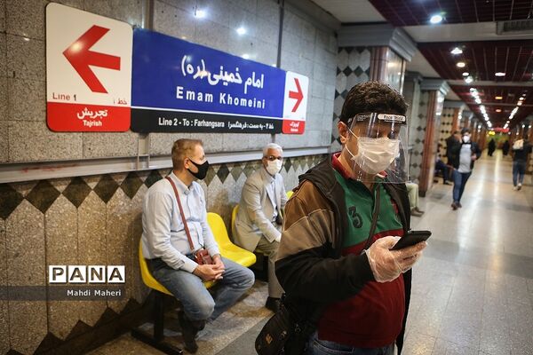 روزهای کرونایی  در مترو تهران