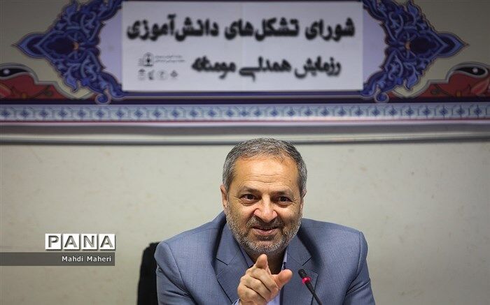 آغاز رزمایش همدلی مومنانه در بیش از ۱۰ هزار واحد آموزشی در ۱۵ ماه مبارک رمضان