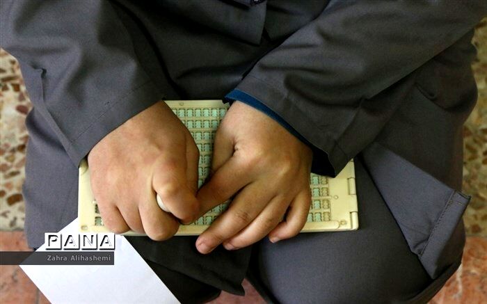 تالیف و بازبینی 4 جلد از کتب درسی دانش‌آموزان کم‌توان ذهنی در دوره ابتدایی