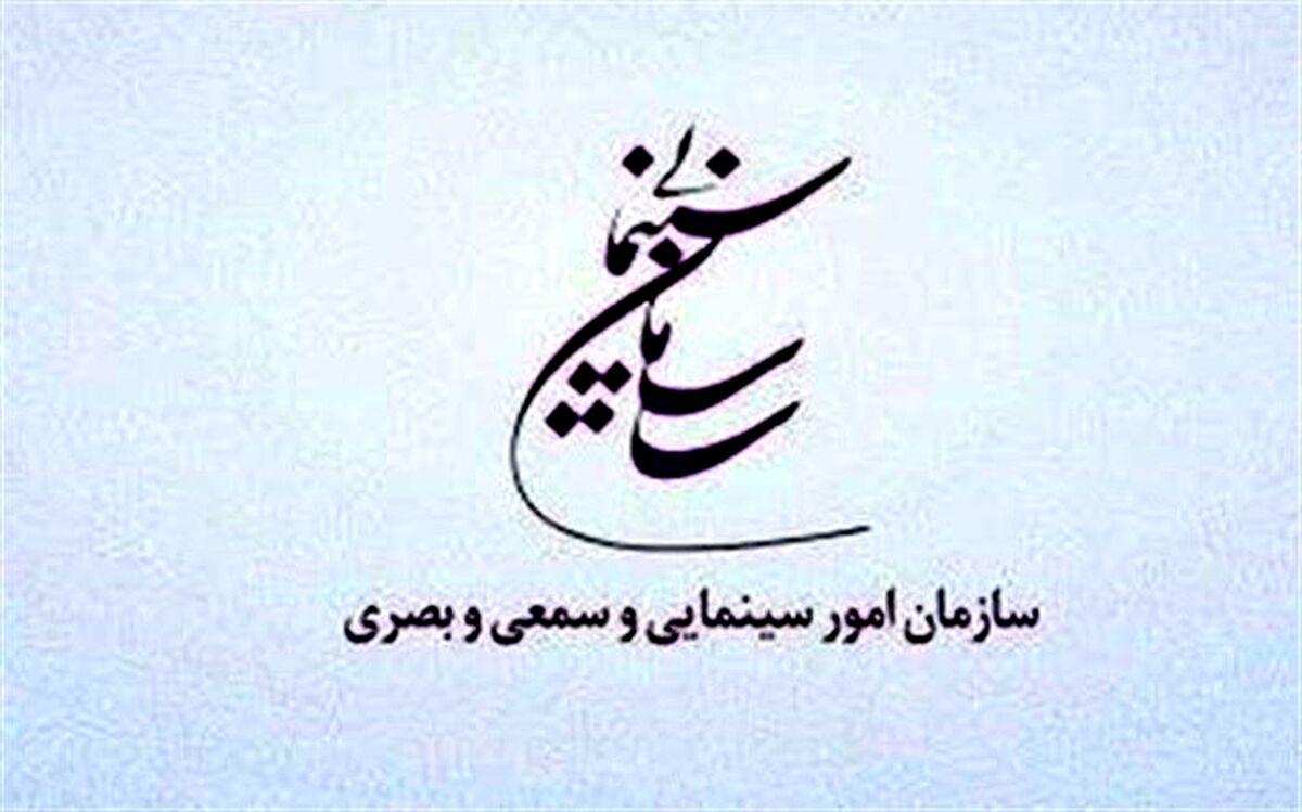 آغاز ثبت اطلاعات فعالان سینما آسیب دیده از کرونا