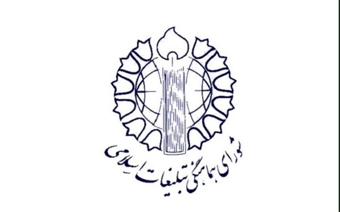 تشکیل ستاد اجرای برنامه‌های سالگرد ارتحال حضرت امام خمینی (ره) و روز جهانی قدس در فارس