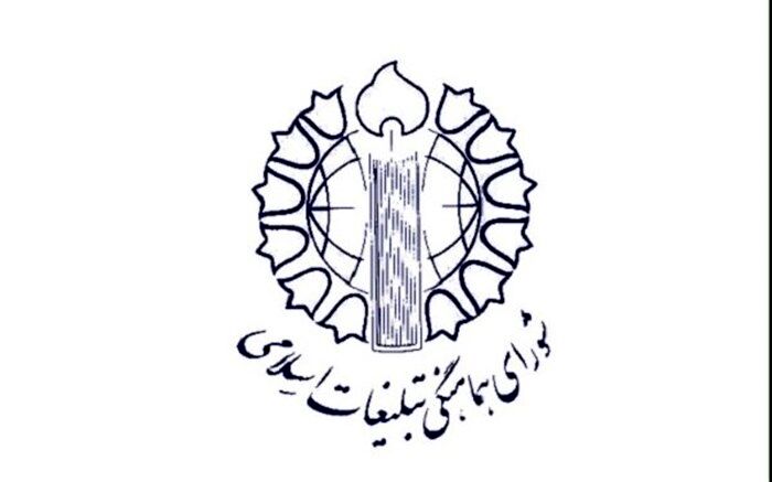 تشکیل ستاد اجرای برنامه‌های سالگرد ارتحال حضرت امام خمینی (ره) و روز جهانی قدس در فارس