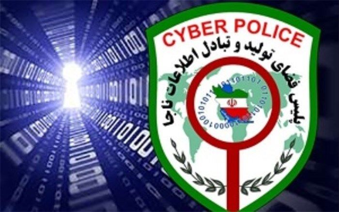 برخورد پلیس فتا با هنجارشکنان در فضای مجازی