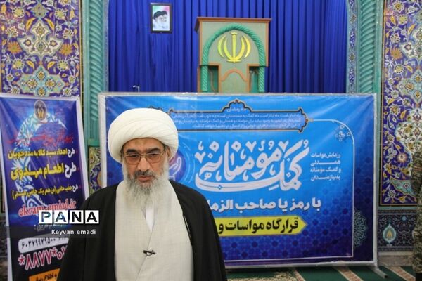 رزمایش ملی بخشش ایرانیان  مواسات و کمک مومنانه استان بوشهر