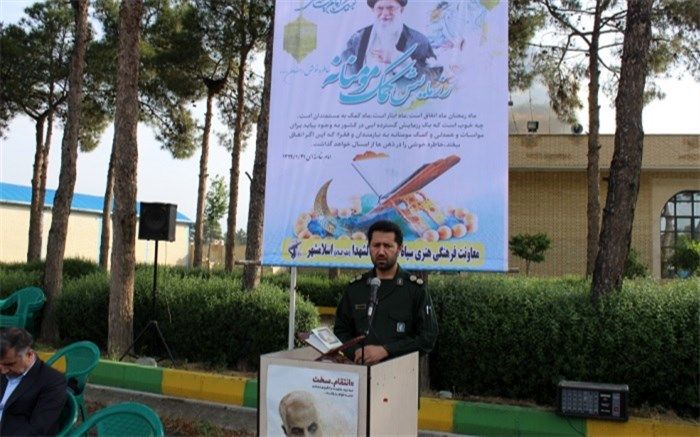 توزیع 7000بسته معیشتی در قالب رزمایش همدلی مومنانه در اسلامشهر